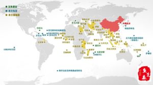 中国免签落地签