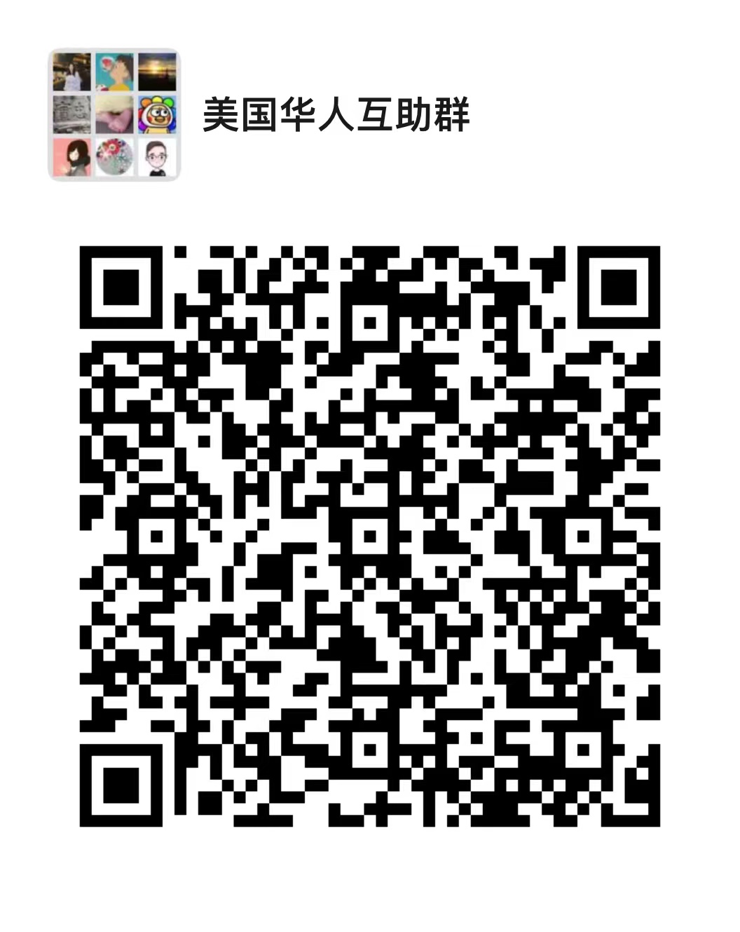 鱼先森美国攻略
