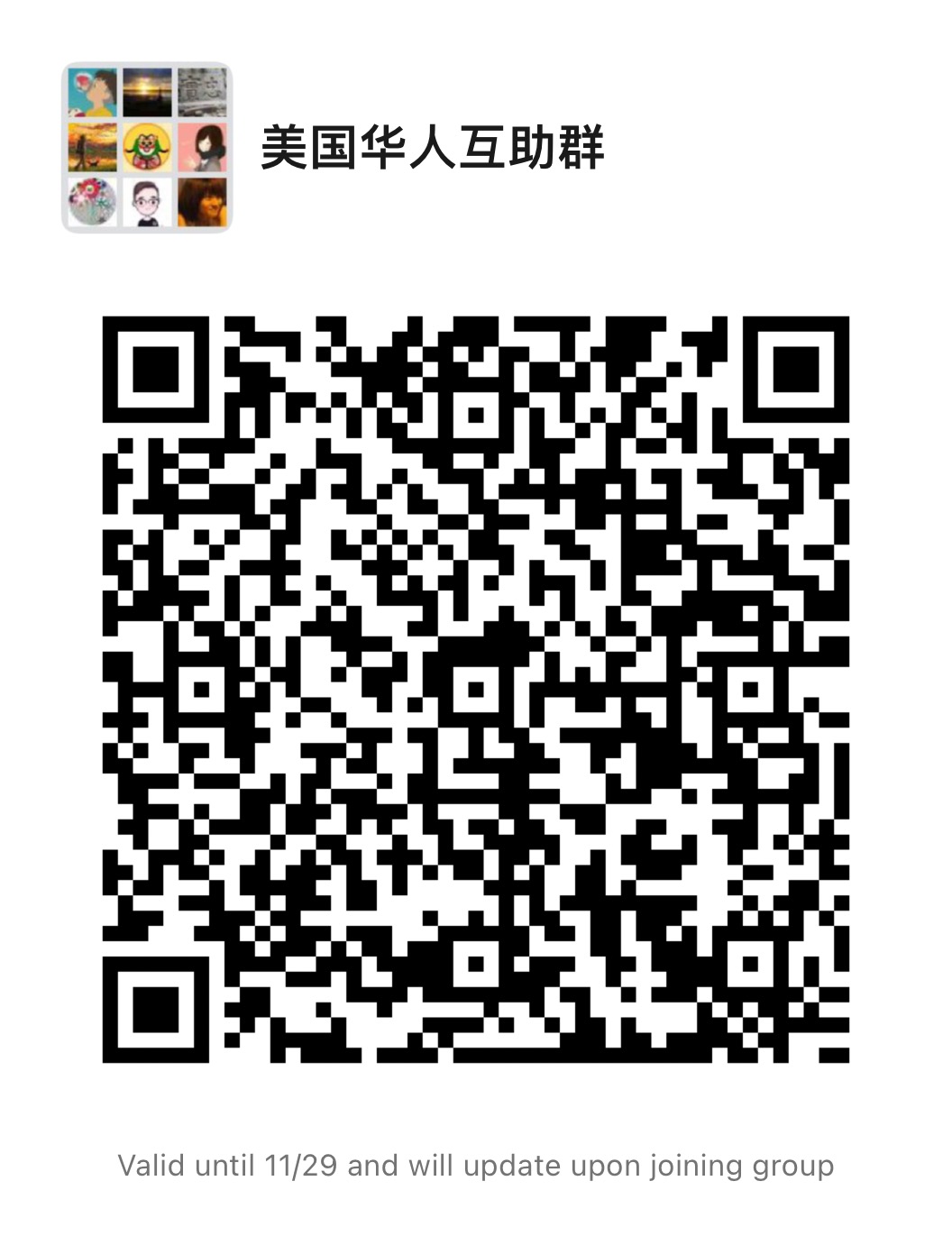 鱼先森美国攻略