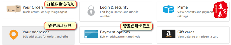 鱼先森美国攻略
