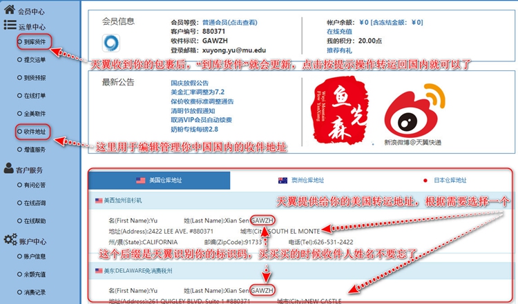 鱼先森美国攻略