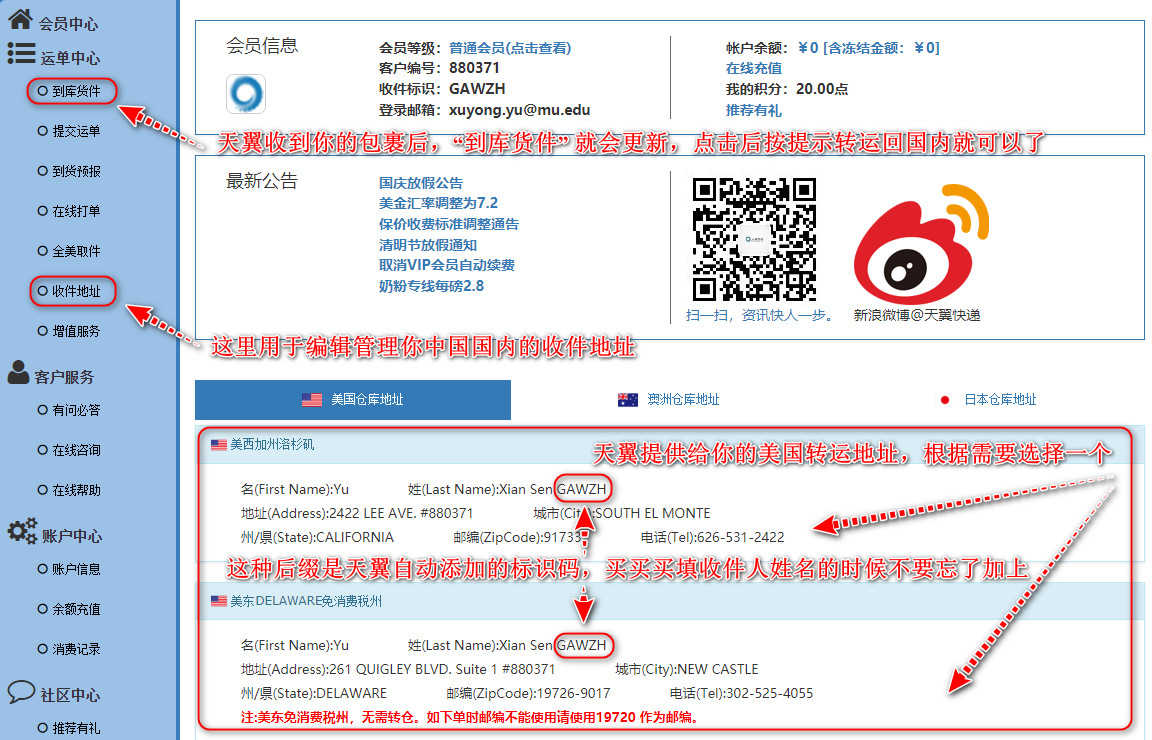 鱼先森美国攻略