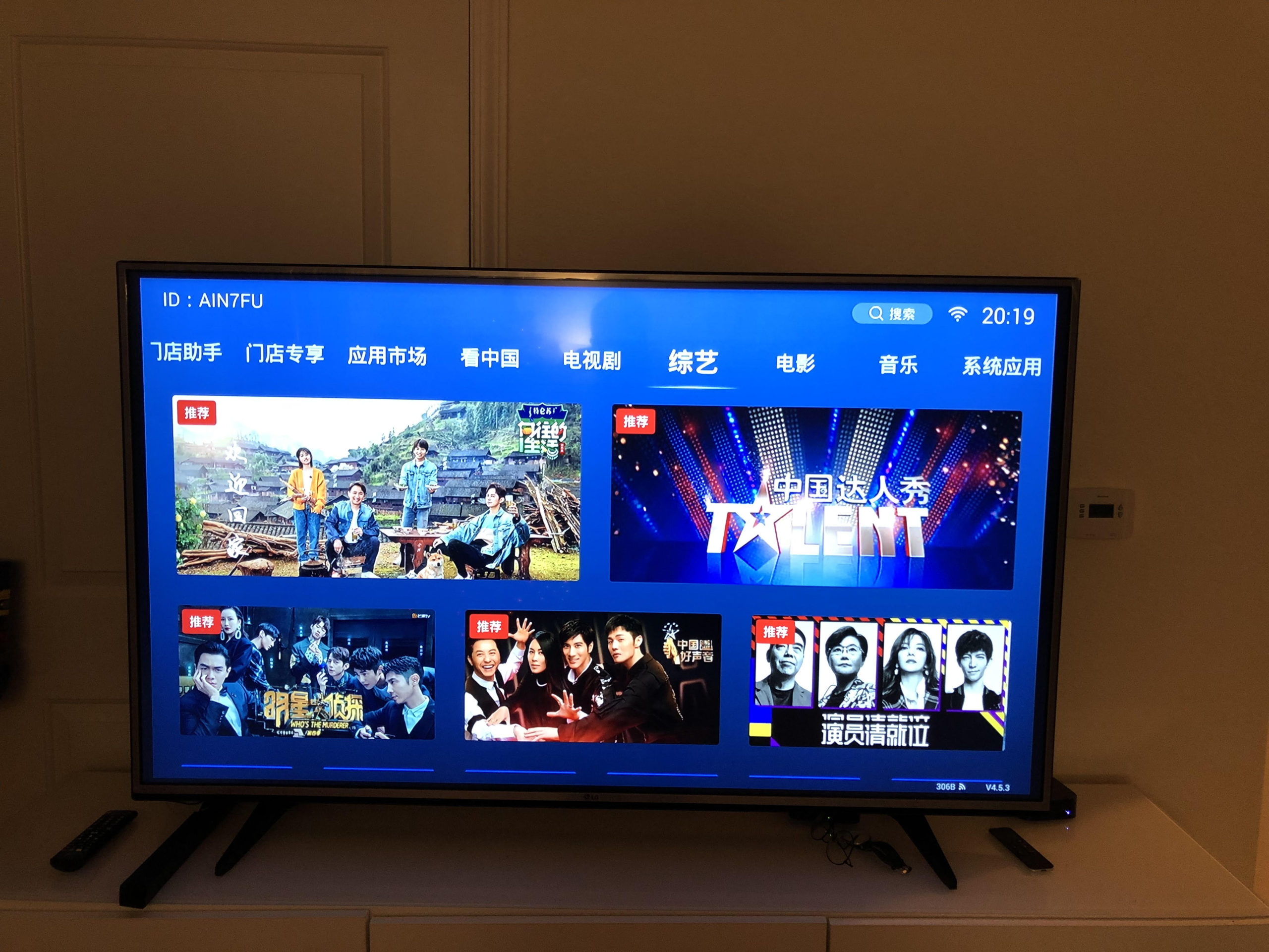 鱼先森美国攻略
